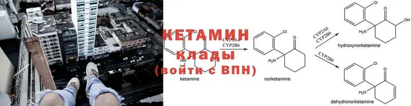 блэк спрут маркетплейс  наркошоп  Рославль  КЕТАМИН ketamine 