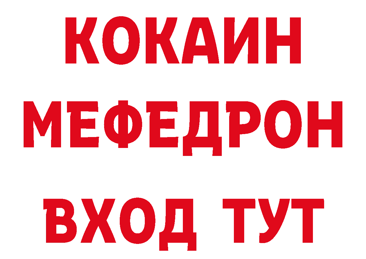 Метадон VHQ как зайти сайты даркнета гидра Рославль