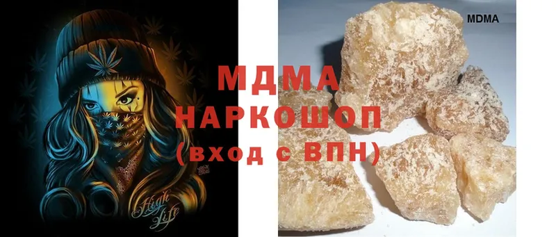 наркошоп  Рославль  omg tor  MDMA crystal 